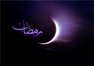 رمضان ؛ د مسلمانانو نوی ژونددود (۱)